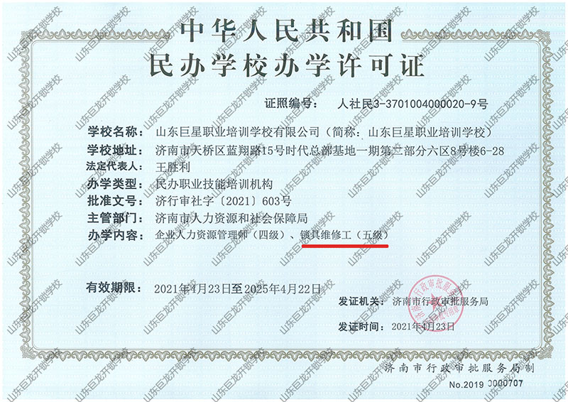 1-210625140350644.jpg
